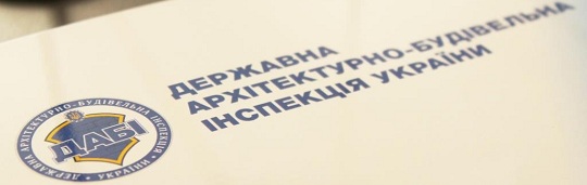 Ліцензія на будівельну діяльність