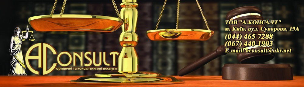 Ліцензування Ліцензування